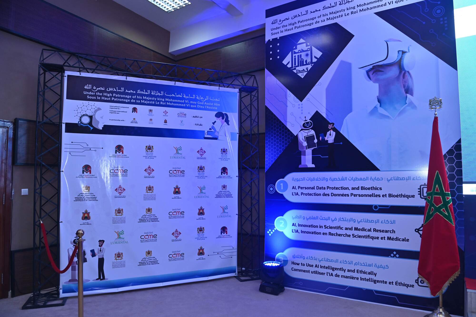 COLLOQUE INTERNATIONAL – Oujda – Octobre 2025